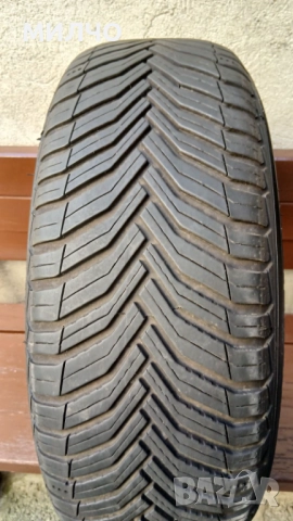 зимни 205/55/16