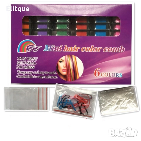 Комплект от 6 цветни стика за еднократно боядисване на коса HZS218, снимка 8 - Други - 52831029