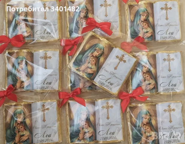 Керамична книга икона , снимка 11 - Други - 47865027