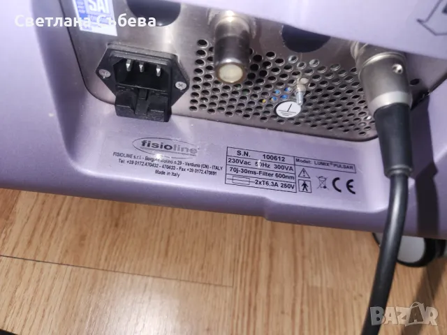 7 машини 6500лв оборудване за козметично студио, снимка 7 - Други машини и части - 49268454