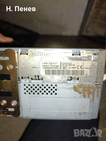 CD30 Blaupunkt Opel , снимка 2 - Части - 52922536