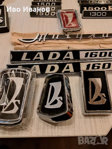 Емблема за лада,ваз,жигули