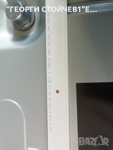 SAMSUNG   UE32J4000AW   СЪС СЧУПЕН ДИСПЛЕЙ, снимка 9 - Части и Платки - 34247805