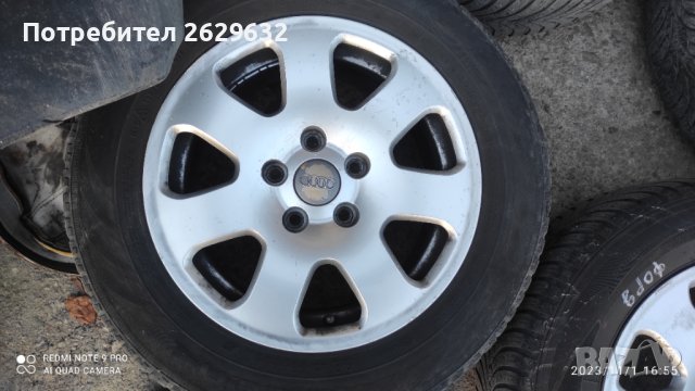 Джанти 5x112 r 15 с гуми