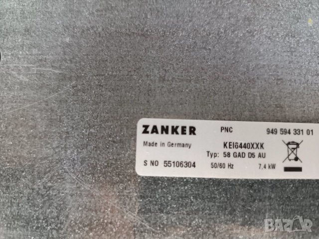 Индукционен котлон Zanker AEG, снимка 4 - Котлони - 52502123