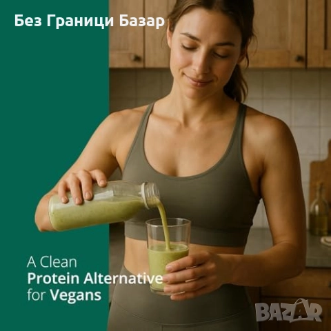 Нов Конопен протеин на прах 500g – веган, без глутен, високо съдържание протеин, снимка 4 - Други - 51591046