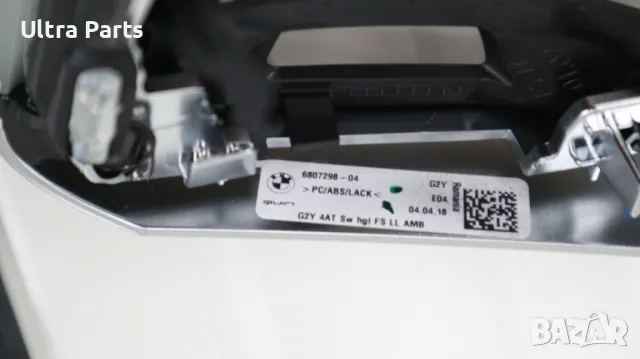 Оригинални декоративни лайсни табло и конзола Дървени за BMW G20 G21 G22 G23 G26 6807242 6807278, снимка 17 - Части - 50386180