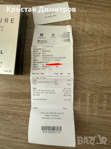 Парфюм Chanel Allure Homme Sport 100ml, снимка 6 - Мъжки парфюми - 53914092