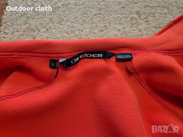 Eider полар туризъм ски лов бушкрафт риболов , снимка 7 - Спортни дрехи, екипи - 47918774