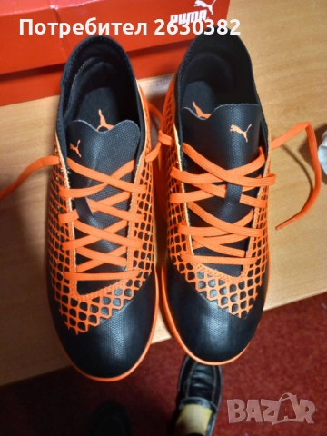 Бутонки за зала Puma FUTURE 2.4 IT JR, №37