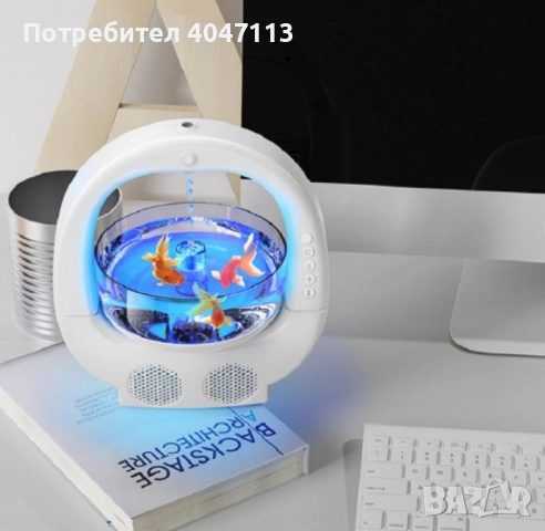 Антигравитационен овлажнител за въздух "Аквариум", с Bluetooth, снимка 2 - Овлажнители и пречистватели за въздух - 51878690