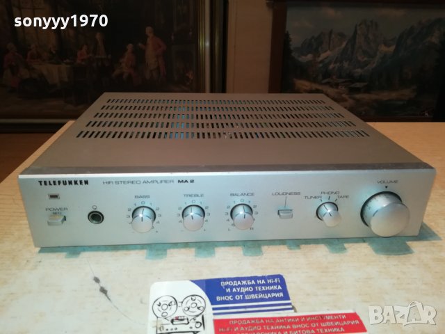 TELEFUNKEN MA2 HIFI AMPLIFIER-ВНОС SWISS 0312211710