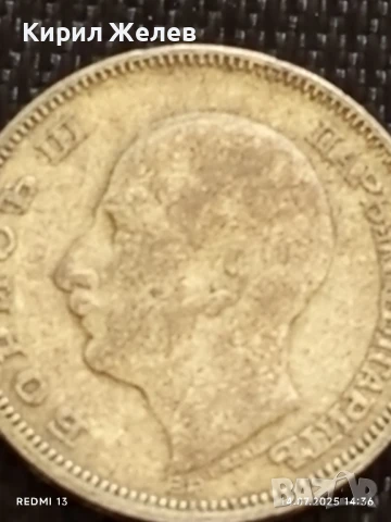 Сребърна монета 20 лева 1930г.  Царство България Цар Борис трети за КОЛЕКЦИЯ 44062, снимка 7 - Нумизматика и бонистика - 51016241