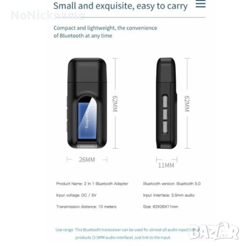 Audio Receiver Bluetooth Аудио трансмитер предавател приемник 3.5MM AUX RCA стерео безжичен адаптер, снимка 10 - Ресийвъри, усилватели, смесителни пултове - 44296738