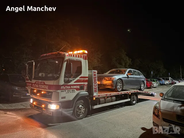 Пътна помощ гр. Пазарджик 24/7, снимка 7 - Пътна помощ - 55797622
