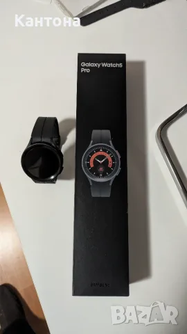 Samsung galaxy watch 5 pro