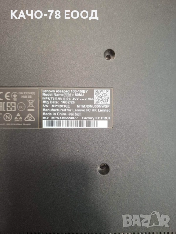 Лаптоп Lenovo IdeaPad 100-15IBY, снимка 5 - Части за лаптопи - 47875361