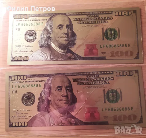 Лот от 5 бр. 100 долара - позлатени ,сувенирни,пластични, релефни банкноти в банкнотни PVC опаковки., снимка 9 - Нумизматика и бонистика - 48432480