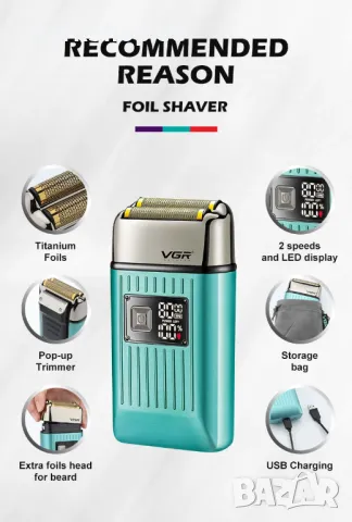  Безжична самобръсначка VGR 357, снимка 4 - Друго оборудване - 48082471