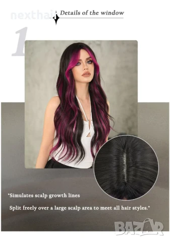 Ефектна черна перука с розово цилама кичури с дълъг бретон, снимка 5 - Аксесоари за коса - 51313913