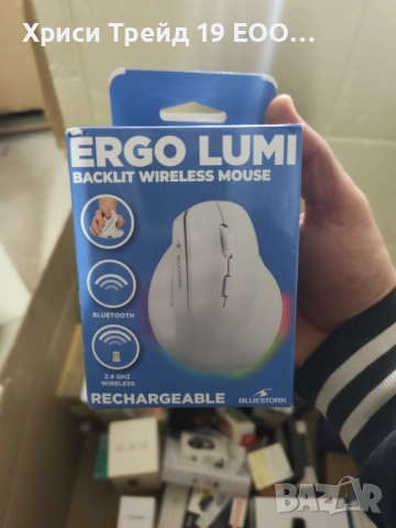 Ергономична вертикална мишка Bluestork Ergo Lumi – Bluetooth и 2.4GHz