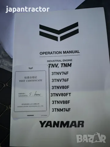 Багер Yanmar ЧИСТО НОВ Yanmar мотор 2.5 тона, снимка 9 - Индустриална техника - 56171103