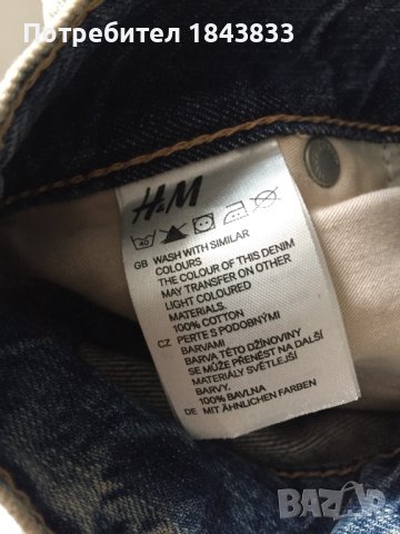 H&M дамски дънки, снимка 5 - Дънки - 42273369