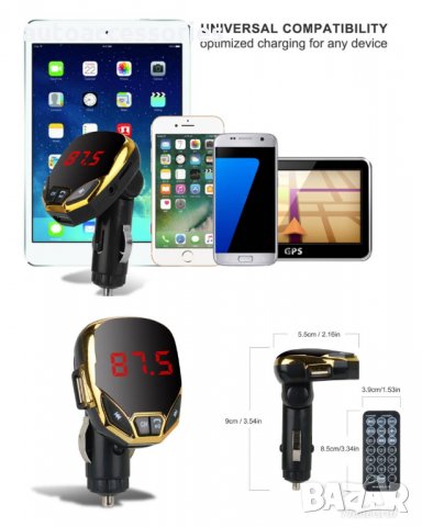 3220050570 FM Трансмитер Amio Iron Man, Безжичен, Bluetooth, FM предавател с LCD екран, 2 USB, Gold, снимка 2 - Аксесоари и консумативи - 29749763