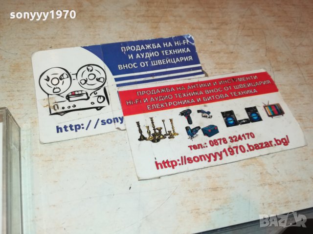 BEATLES-REVOLVER-АУДИОКАСЕТА 3112211042, снимка 5 - Аудио касети - 35282983