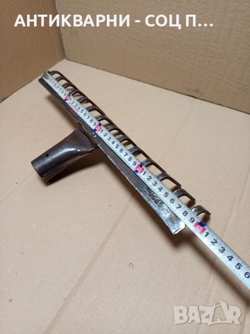 Соц Старо Гребло Търмък. , снимка 8 - Антикварни и старинни предмети - 52957720