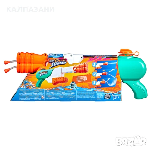 NERF F3891 Super Soaker Воден бластер Hydro Frenzy, снимка 3 - Други - 50712686
