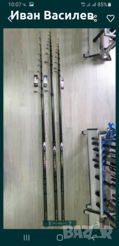 НОВИ!!!Разпродавам 100%карбонови въдици 5.10м