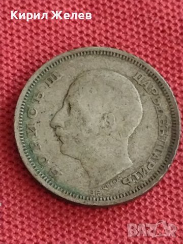 Сребърна монета  50 лева 1930г. Царство България Борис трети за колекционери 70851, снимка 7 - Нумизматика и бонистика - 37656164
