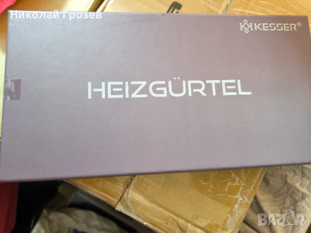 Нагревателен колан с батерия и с 3 нива на топлина, снимка 4 - Колани - 51974055