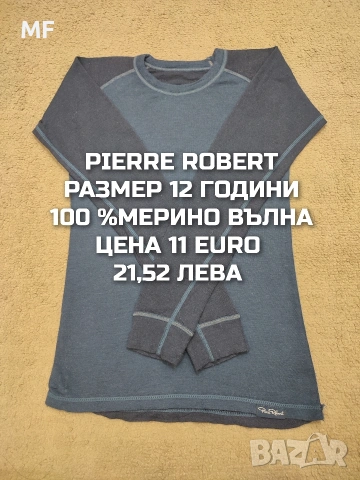 МЕРИНО ВЪЛНА ЗА ДЕЦА РАЗМЕР 11,12 ГОДИНИ , снимка 9 - Детски комплекти - 54048113