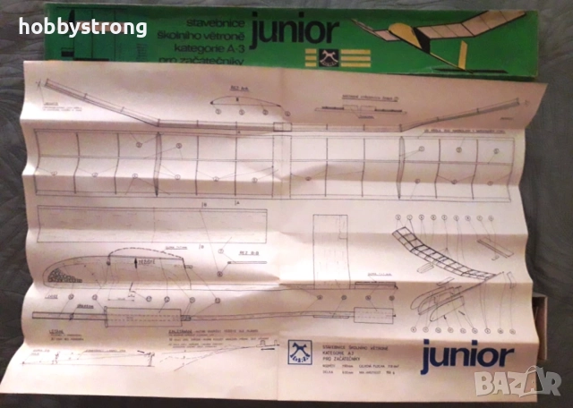 IGRA Junior планер категория A-3, снимка 2 - Други игри - 55771723
