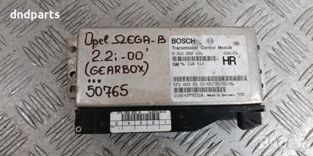 Компютър скорости Opel Omega B 2.2i 2000г. 0260002626 96018413 
