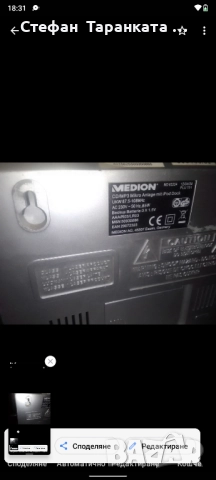 активен субуфер с аудио уредба , снимка 7 - Аудиосистеми - 51933773