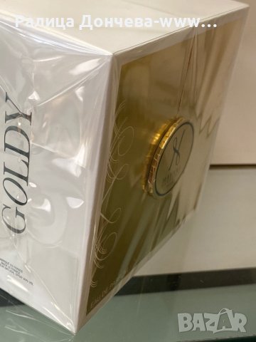 ПАРФЮМ ПРОДУКТ-HAYARI-GOLDY, снимка 2 - Дамски парфюми - 37105703