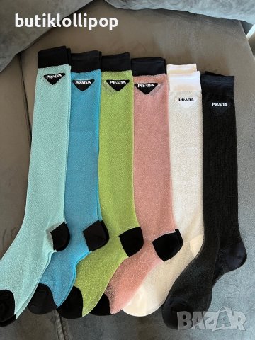 Чорапи prada