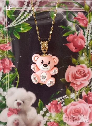 Колие с мече