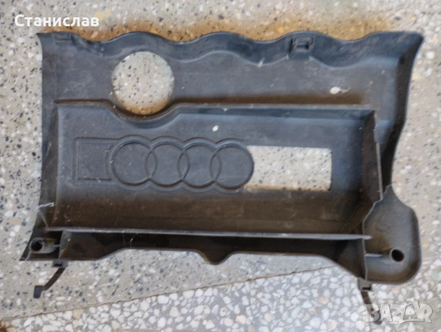 Кора за двигател Audi A4 1.8/125к.с., снимка 2 - Части - 50583131