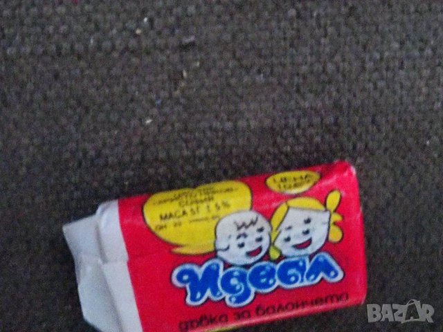 Продавам дъвка Идеал -0.10 стотинки НРБ, снимка 5 - Колекции - 39897068