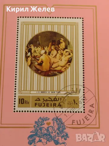 Пощенски блок марки перфектно състояние за КОЛЕКЦИЯ ДЕКОРАЦИЯ 46719, снимка 2 - Филателия - 47490545