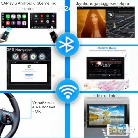 Android мултимедия за кола 9" Single DIN | WiFi, GPS, CarPlay, MirrorLink, камера поддръжка, Bluetoo