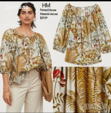 Дизайнерски Панталон KAFFE и бохо риза H&M, снимка 10 - Панталони - 54262666