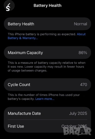 iPhone 15 128GB, снимка 7 - Apple iPhone - 54300085
