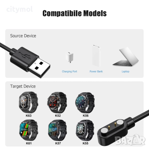 Магнитно зарядно за смарт часовник / смарт гривна. 8 мм, снимка 3 - Смарт гривни - 52085786