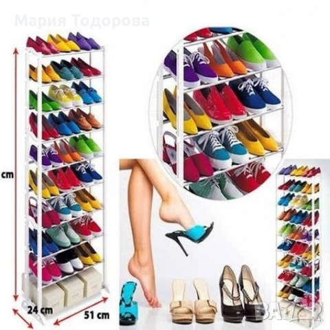 Стелаж-етажерка за обувки Amazing Shoe Rack TV248, снимка 2 - Други - 52968784