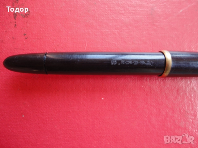 Бакелитова писалка Чайка 65, снимка 2 - Колекции - 52833042